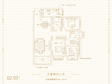 美伦橖颂3室2厅2卫户型图