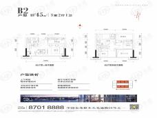 奥园城市天地3室2厅1卫户型图