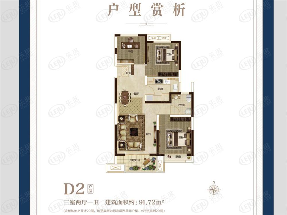 郑西鑫苑名家,在售户型区间87.71~149.85㎡.价格约7400元/㎡