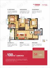 万科城滨江府3室2厅2卫户型图