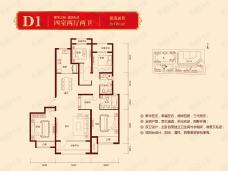 回民区万达广场4室2厅2卫户型图