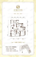 正和中州3室2厅2卫户型图