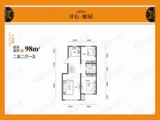 泽信·旭园二期2室2厅1卫户型图