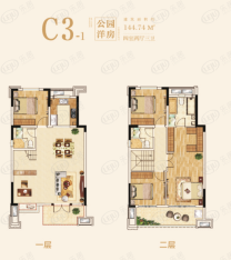 奥园誉府4室2厅3卫户型图