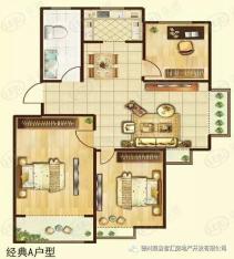 燕鲁国际3室2厅1卫户型图