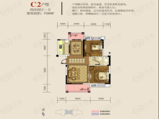 福集华府2室2厅1卫户型图