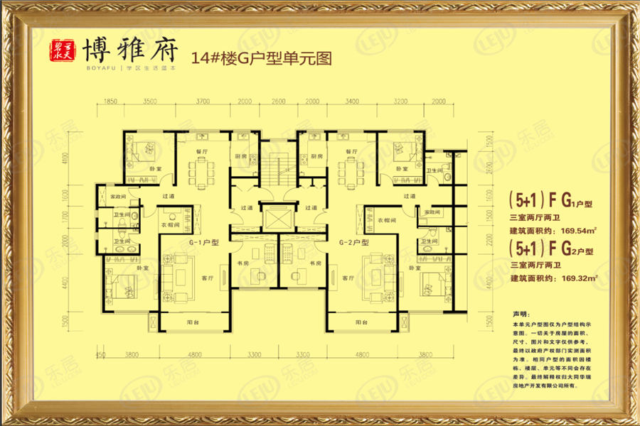 平城区碧水云天博雅府,在售户型区间114.45~190.14㎡.