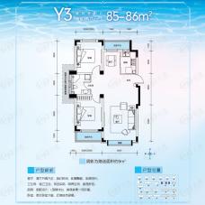 华海蓝境2室2厅1卫户型图