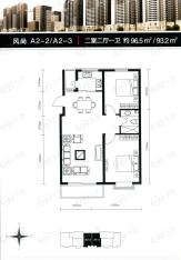 沈阳新天地2室2厅1卫户型图