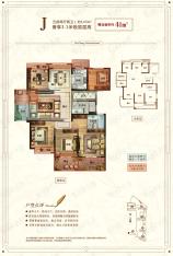 新中国际5室2厅2卫户型图