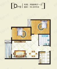 汉都故里2室2厅1卫户型图