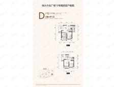 恒大中央广场3室2厅2卫户型图