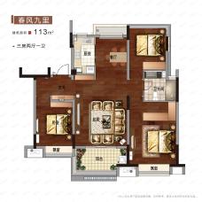 保利柏林之春3室2厅1卫户型图