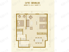 华贸国际公馆2室2厅1卫户型图