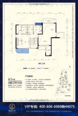 御城金湾4室2厅4卫户型图