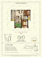 融创凡尔赛花园1/2/9号楼c8/c1户型户型图