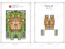 华中温泉康养小镇3室3厅2卫户型图