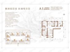 新华联国花园2室2厅2卫户型图