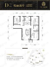 中海文昌公馆3室2厅2卫户型图