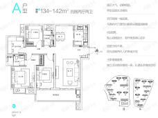 保利和光4室2厅2卫户型图