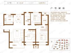 禹洲嘉誉瀞湖3室2厅2卫户型图