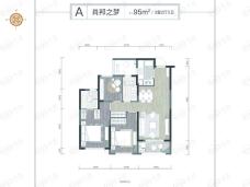 富景都会公寓3室2厅2卫户型图