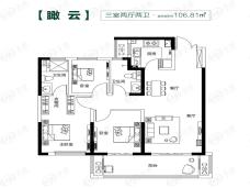 名门翠园3室2厅2卫户型图