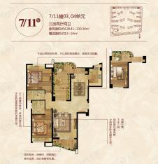 福隆城3室2厅2卫户型图