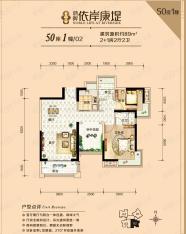 依岸康堤3室2厅2卫户型图