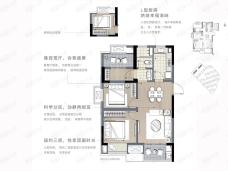 浅山风华3室2厅1卫户型图