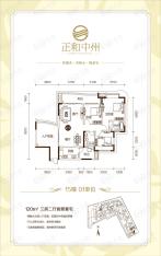 正和中州3室2厅2卫户型图