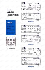 天福广场3室2厅2卫户型图