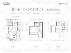 建荣松江宸院5室2厅4卫户型图