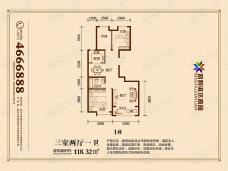 凯利国际3室2厅1卫户型图