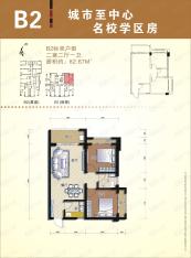 第五街2室2厅1卫户型图