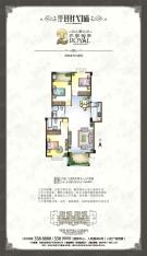锦江现代城3室2厅2卫户型图