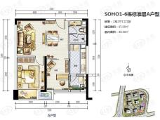 鲁能星城13街区2室2厅1卫户型图