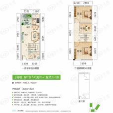 双悦SOHO2室2厅1卫户型图