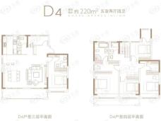 保利和光尘樾5室2厅4卫户型图