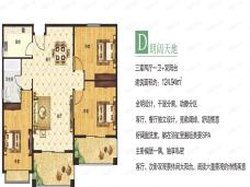美林江畔3室2厅1卫户型图