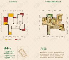 温莎国际社区3室2厅2卫户型图