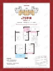 中海锦城2室2厅1卫户型图