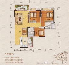 领地海纳君庭3室2厅2卫户型图