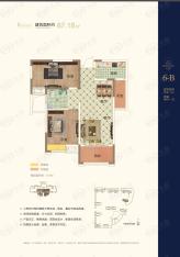 湘泰·九龙城2室2厅1卫户型图