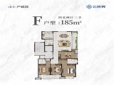 海尔产城创云世界4室2厅3卫户型图