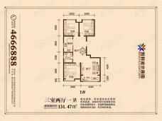 凯利国际3室2厅1卫户型图