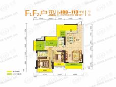 首成天悦4室2厅2卫户型图