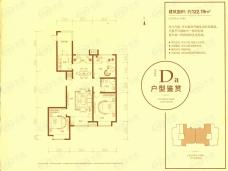 博维中央公园3室2厅1卫户型图