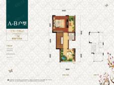 宝嘉花与山5室4厅3卫户型图