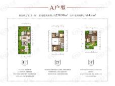 芙蓉古城4室2厅5卫户型图